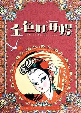 伊人色影院